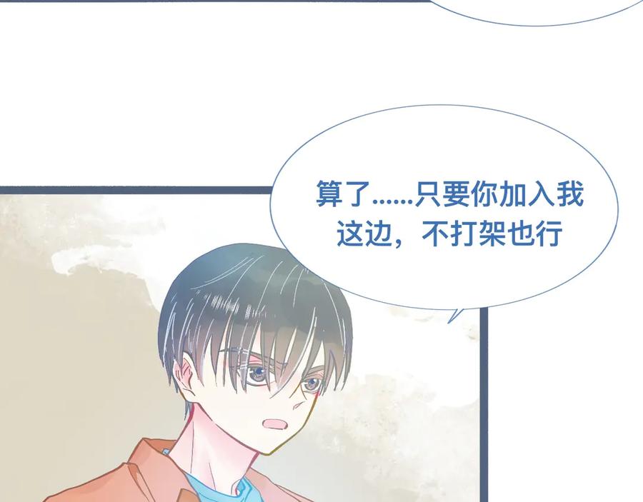 《黑道大哥的怪物打手》谈判结果 第5页