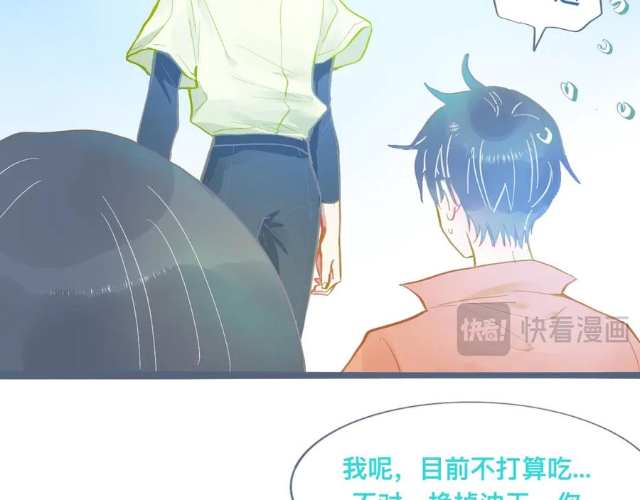 《黑道大哥的怪物打手》谈判结果 第29页