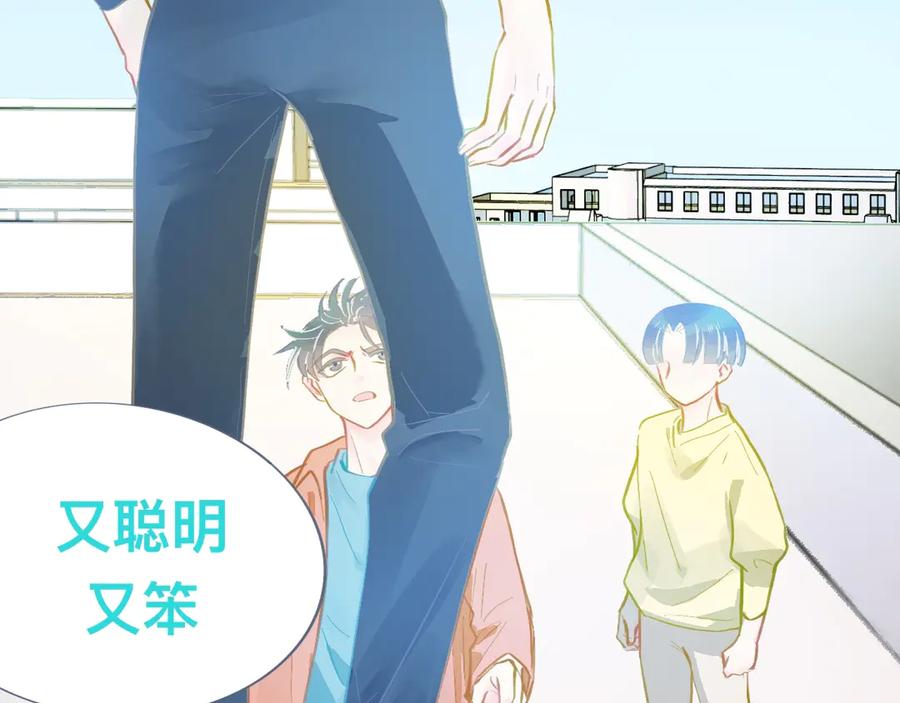 《黑道大哥的怪物打手》谈判结果 第27页
