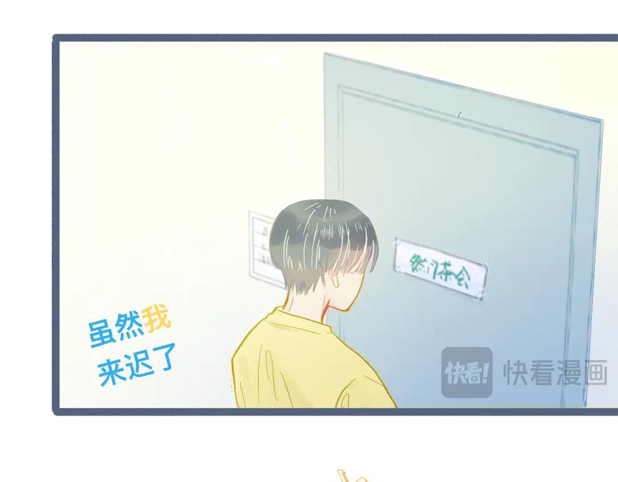 《黑道大哥的怪物打手》谈判结果 第39页
