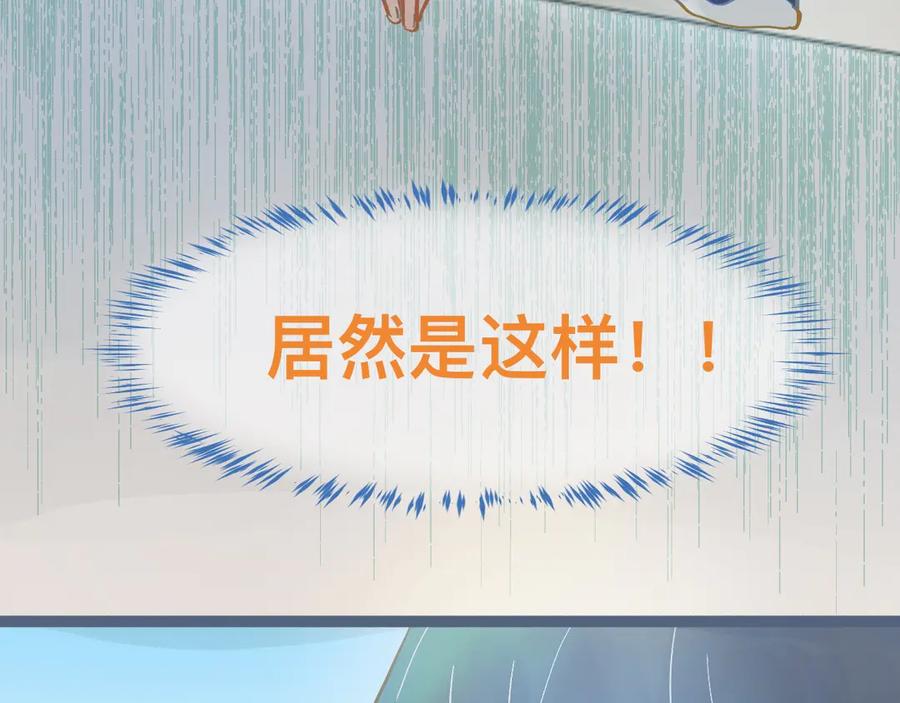 《黑道大哥的怪物打手》谈判结果 第8页