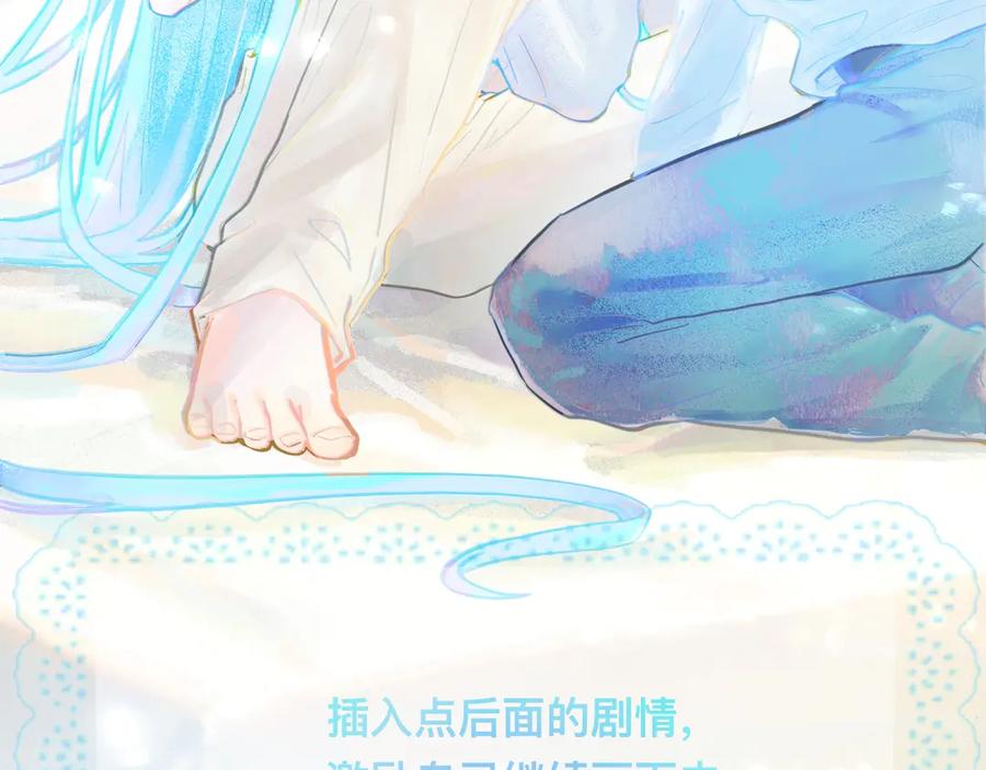 《黑道大哥的怪物打手》谈判结果 第45页