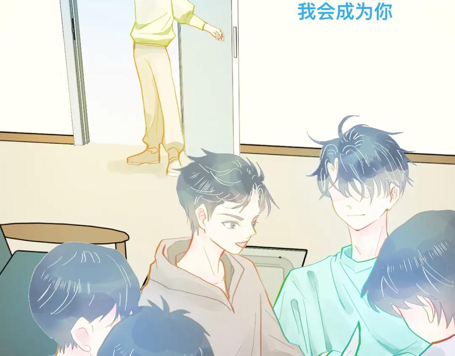 《黑道大哥的怪物打手》谈判结果 第41页