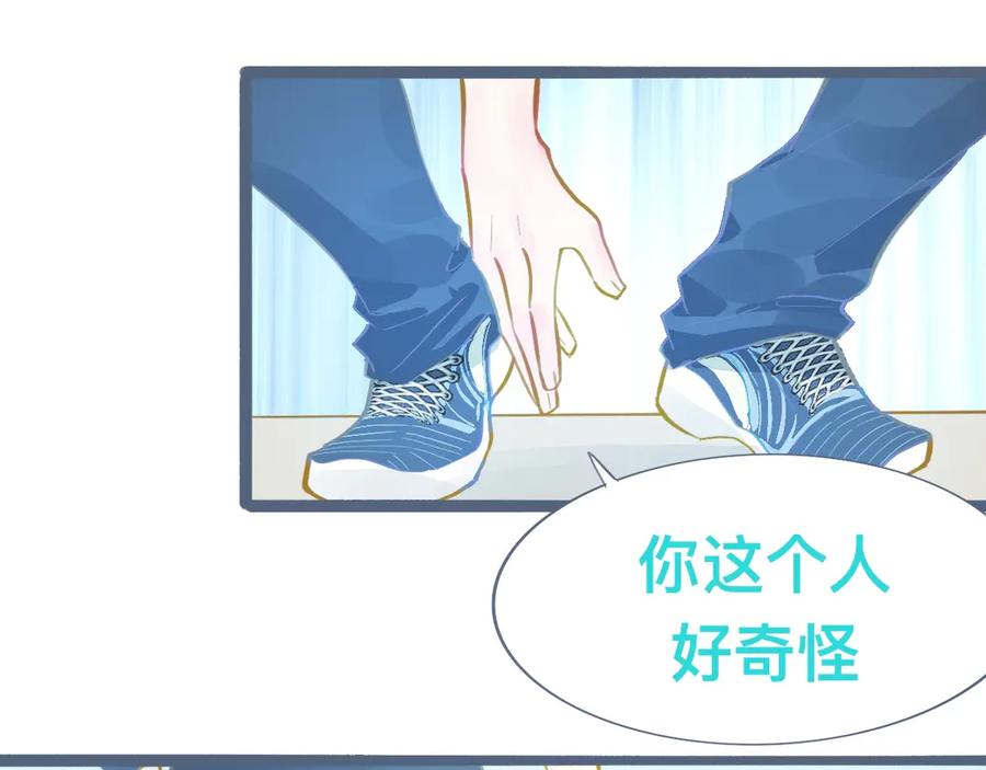 《黑道大哥的怪物打手》谈判结果 第26页