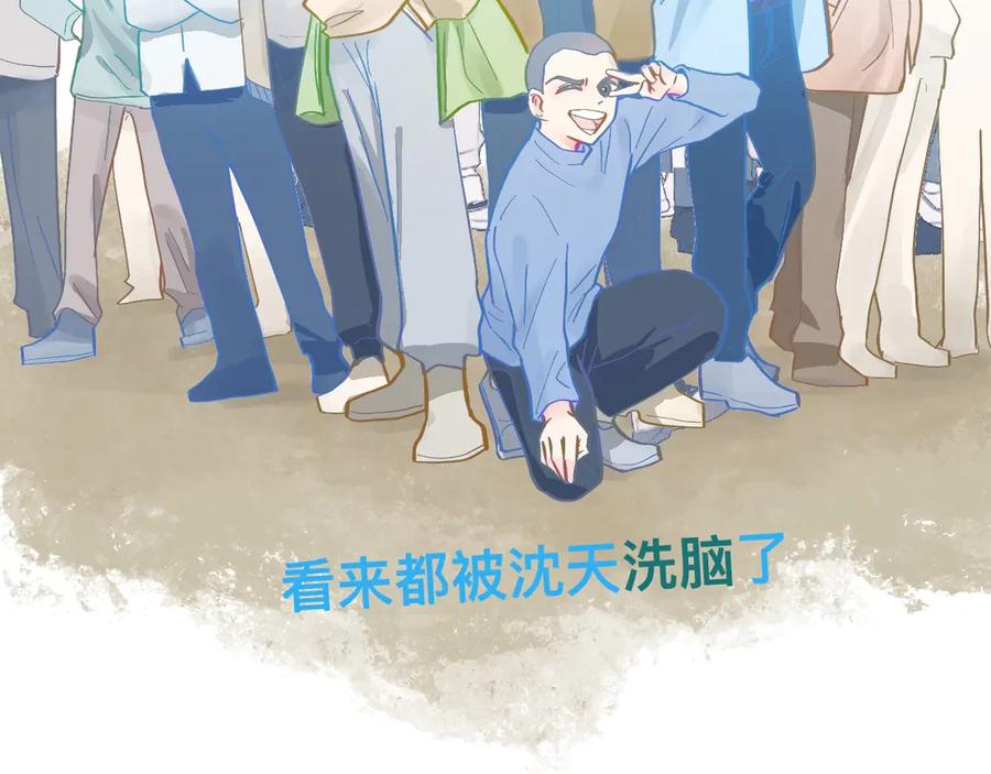 《黑道大哥的怪物打手》谈判结果 第12页