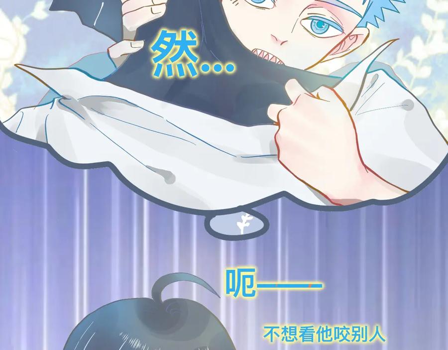 《黑道大哥的怪物打手》谈判结果 第17页
