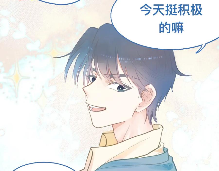 《黑道大哥的怪物打手》接人 第36页