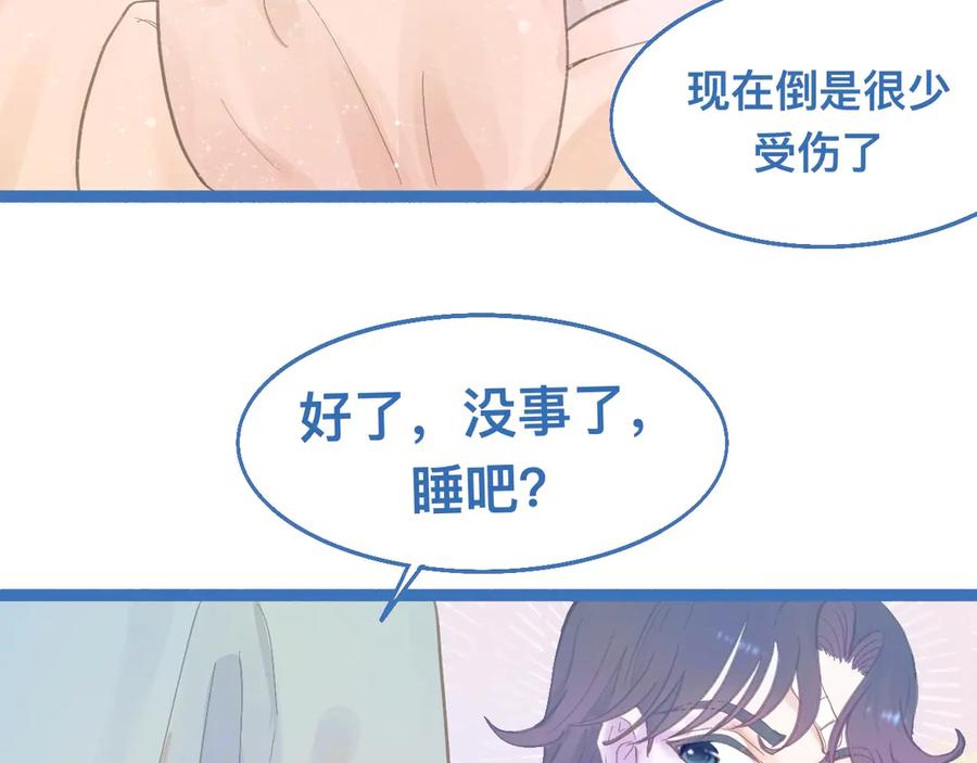 《黑道大哥的怪物打手》接人 第23页