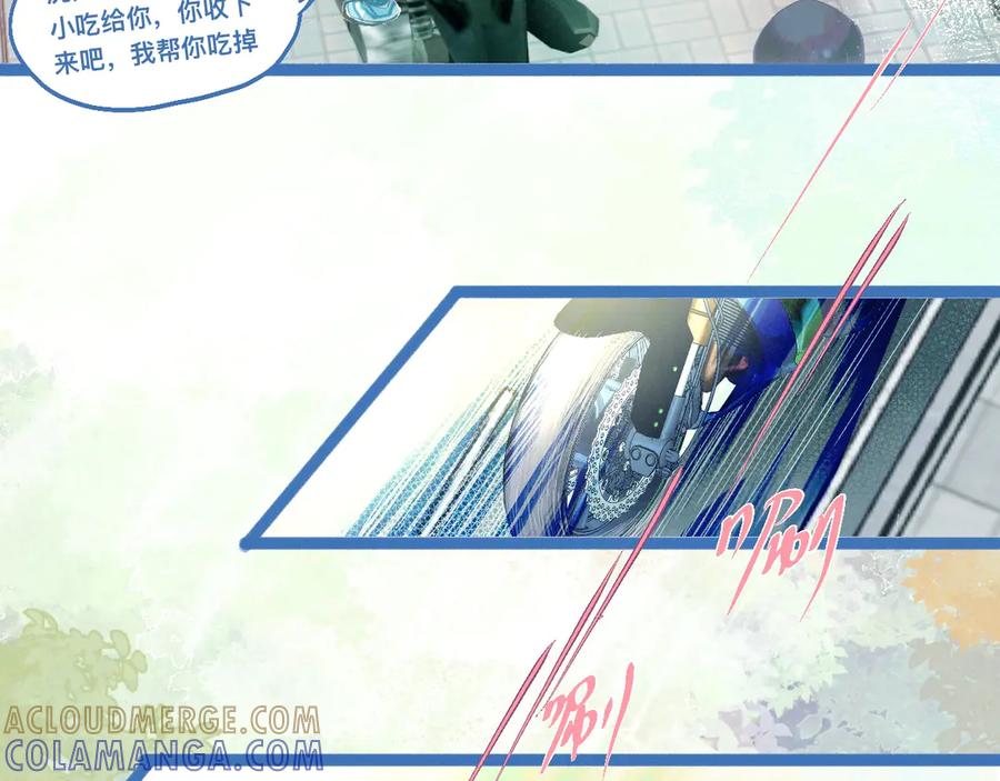 《黑道大哥的怪物打手》接人 第43页