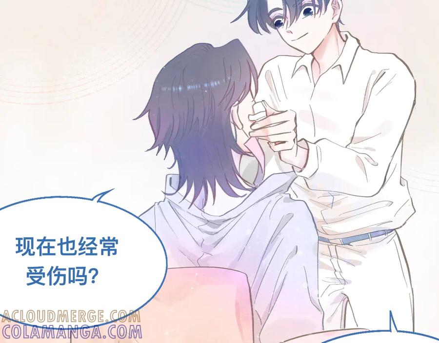 《黑道大哥的怪物打手》接人 第22页