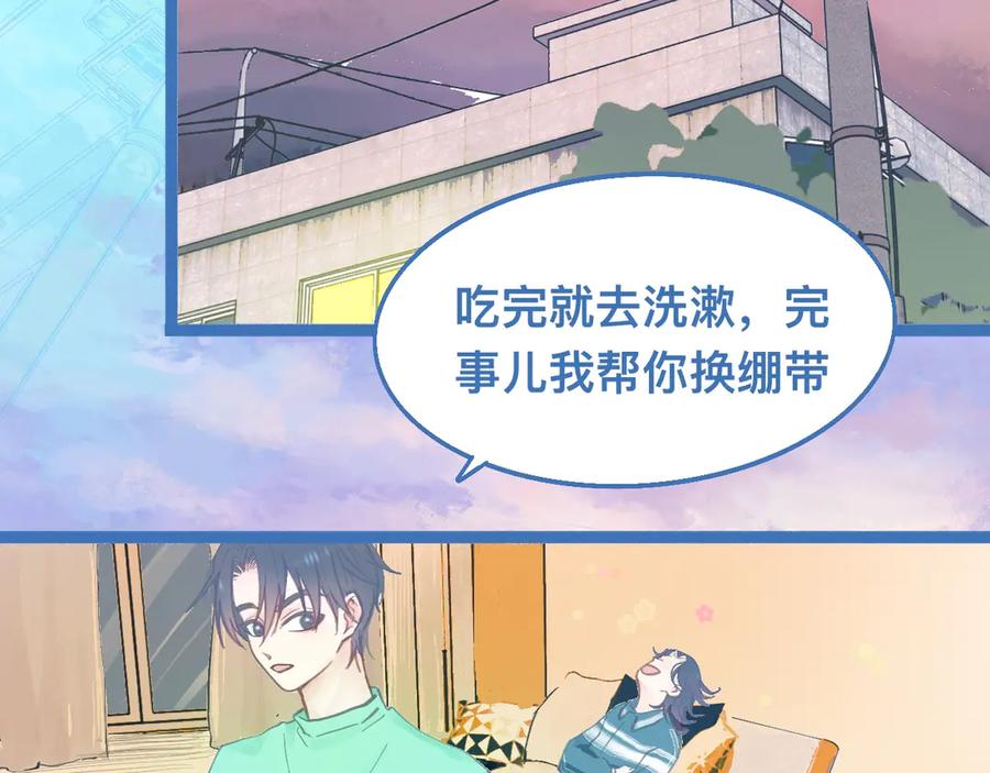 《黑道大哥的怪物打手》接人 第2页