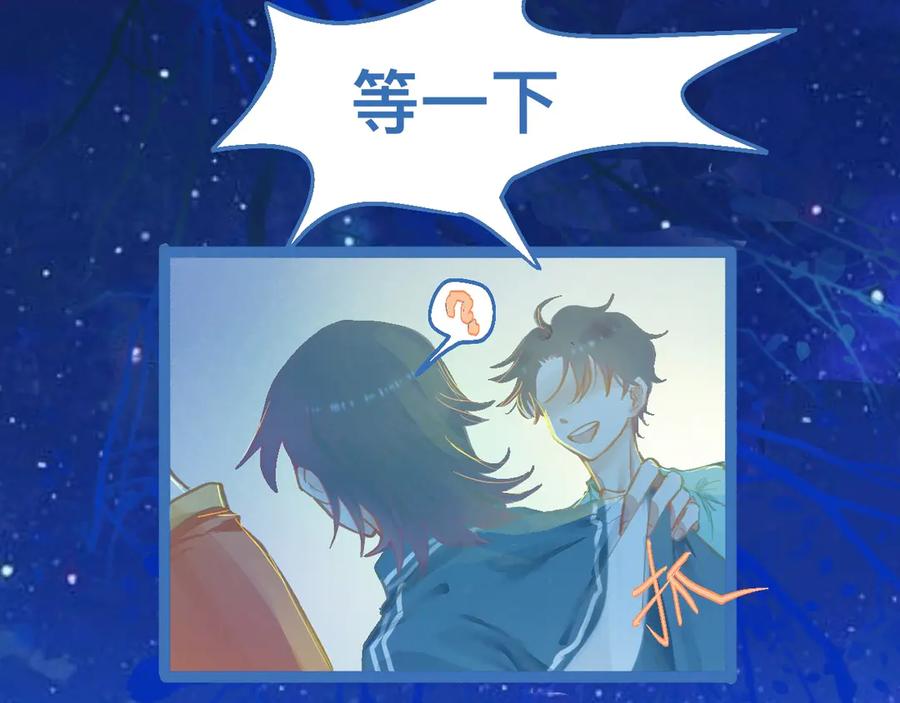《黑道大哥的怪物打手》接人 第9页
