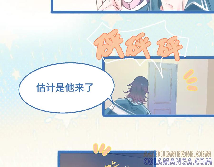 《黑道大哥的怪物打手》接人 第4页