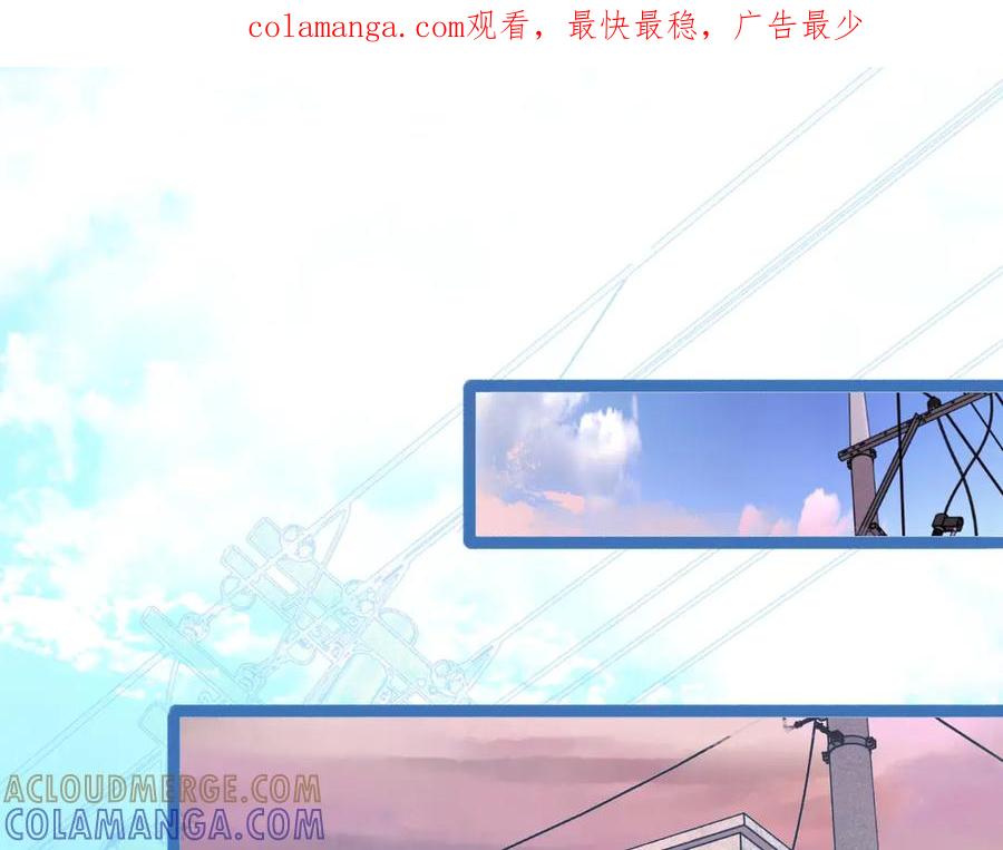 《黑道大哥的怪物打手》接人 第1页