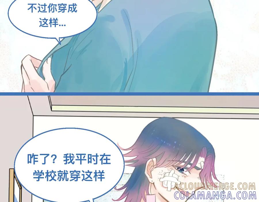 《黑道大哥的怪物打手》接人 第37页