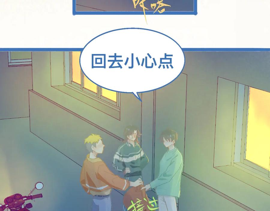 《黑道大哥的怪物打手》接人 第5页