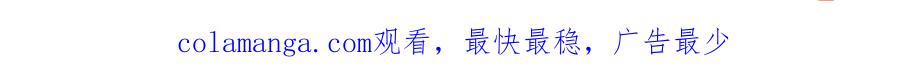 《黑道大哥的怪物打手》快乐的事 第35页