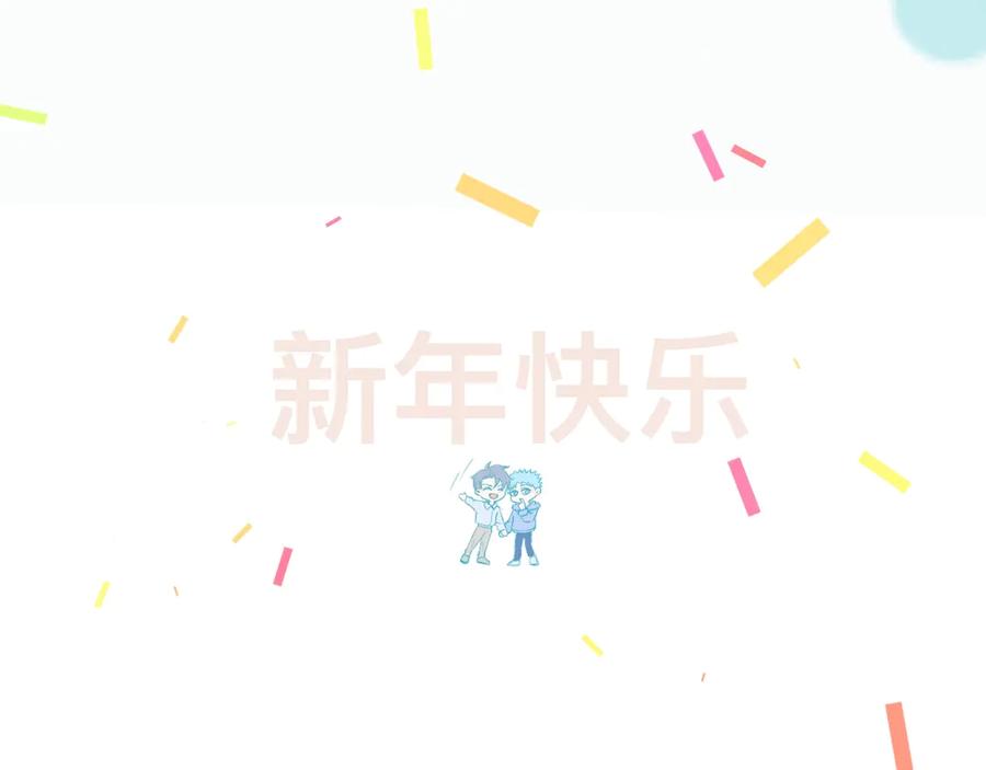 《黑道大哥的怪物打手》快乐的事 第34页