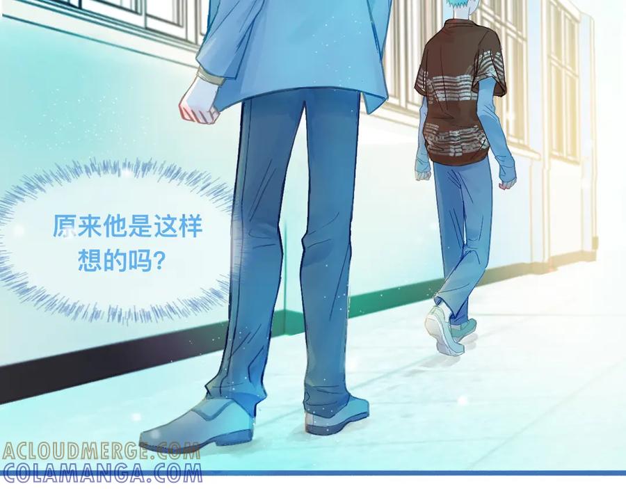 《黑道大哥的怪物打手》快乐的事 第27页