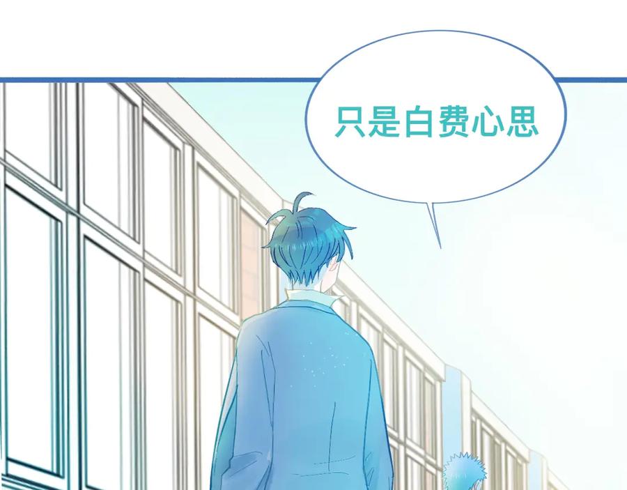 《黑道大哥的怪物打手》快乐的事 第26页