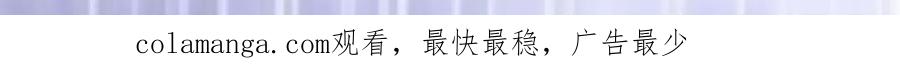 《黑道大哥的怪物打手》惊天大计 第27页
