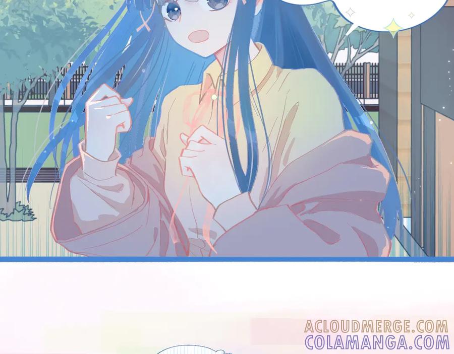 《黑道大哥的怪物打手》惊天大计 第11页