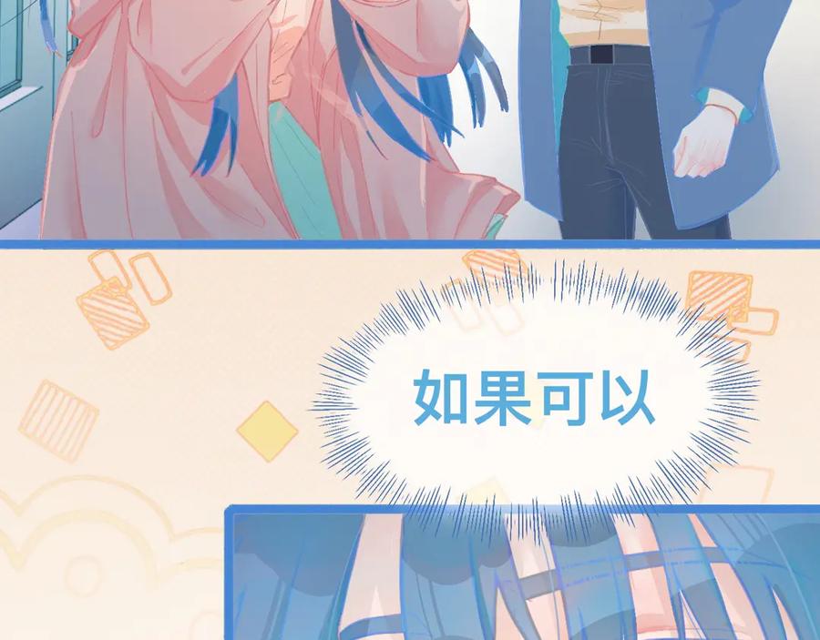 《黑道大哥的怪物打手》惊天大计 第22页