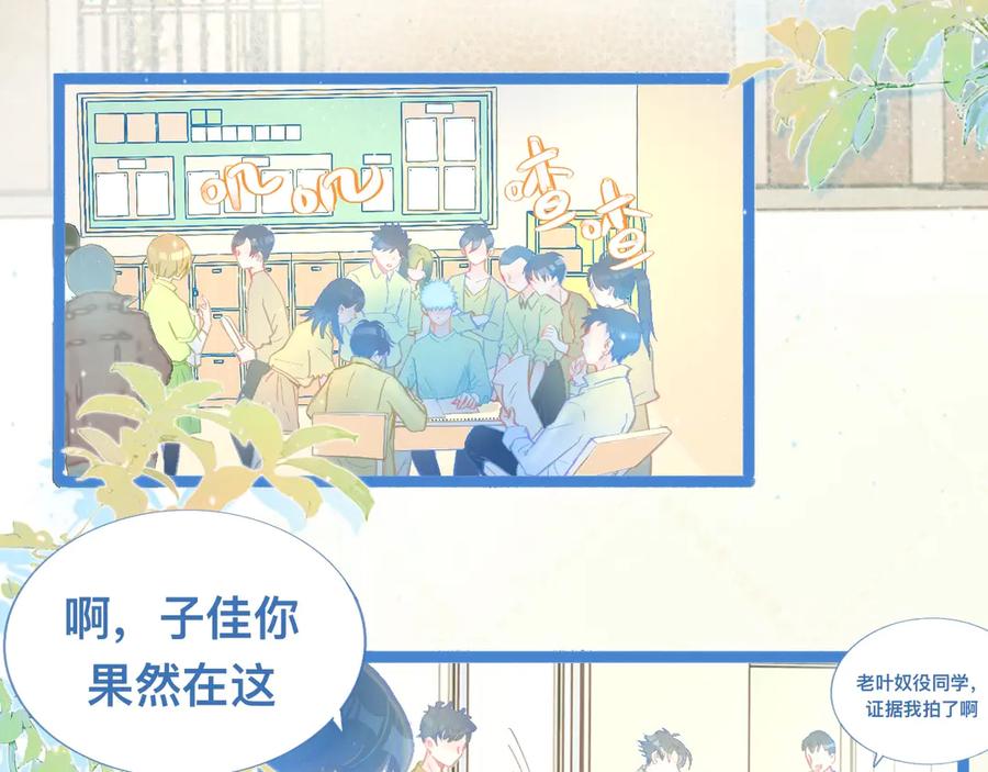 《黑道大哥的怪物打手》惊天大计 第2页
