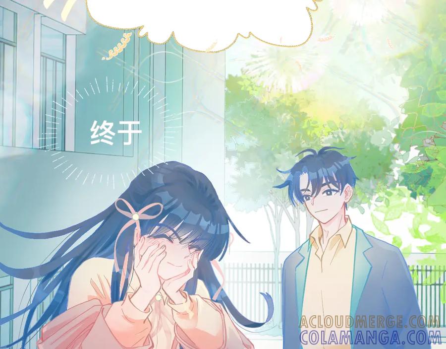 《黑道大哥的怪物打手》惊天大计 第21页
