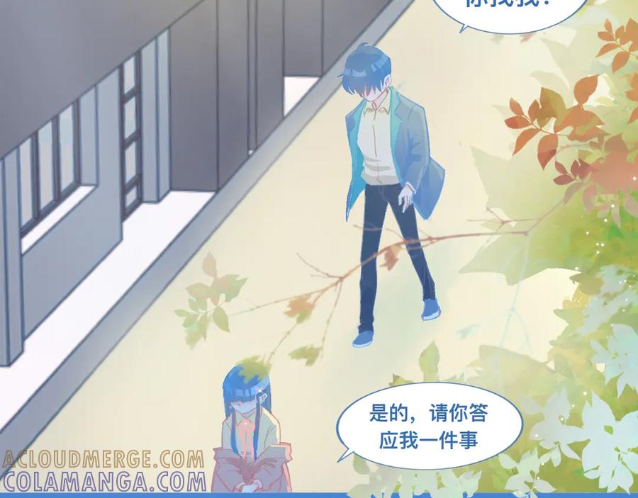 《黑道大哥的怪物打手》惊天大计 第9页