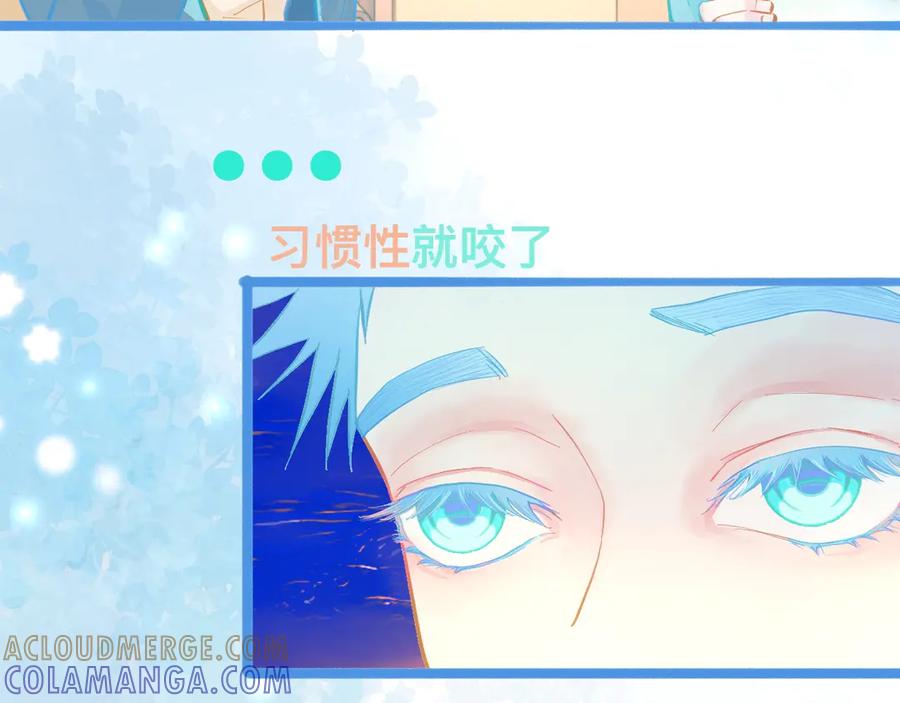 《黑道大哥的怪物打手》想要接近 第21页