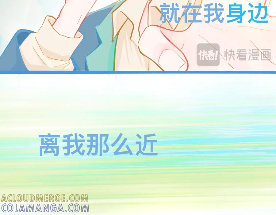 《黑道大哥的怪物打手》想要接近 第17页