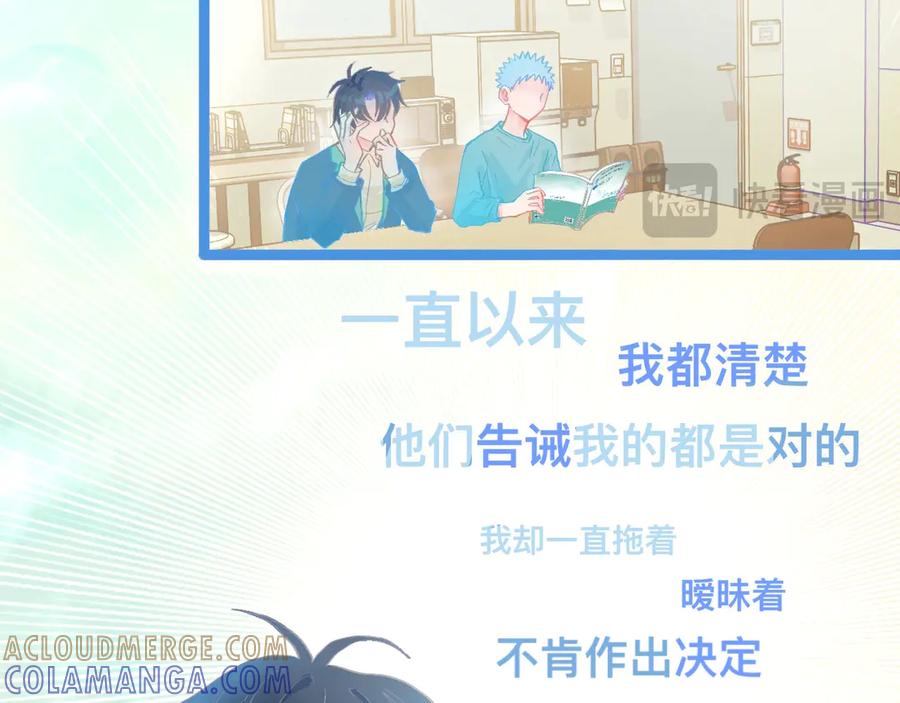 《黑道大哥的怪物打手》想要接近 第9页