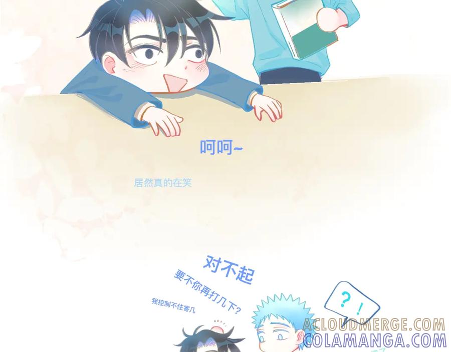《黑道大哥的怪物打手》想要接近 第27页