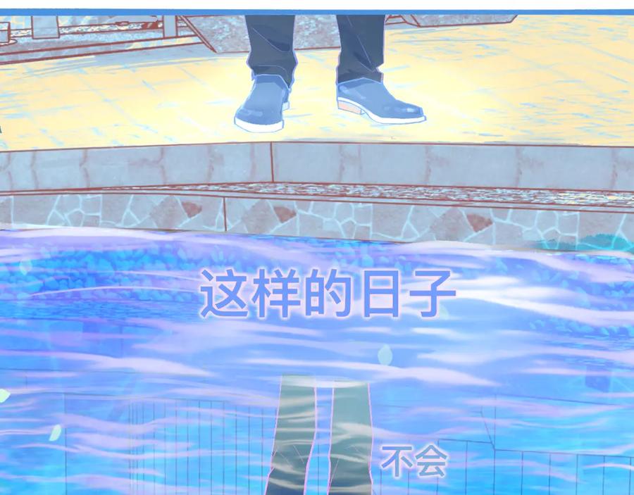 《黑道大哥的怪物打手》想要接近 第6页