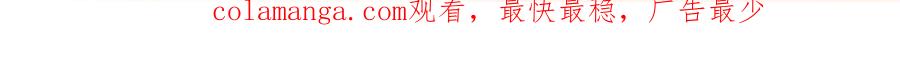 《黑道大哥的怪物打手》想要接近 第29页