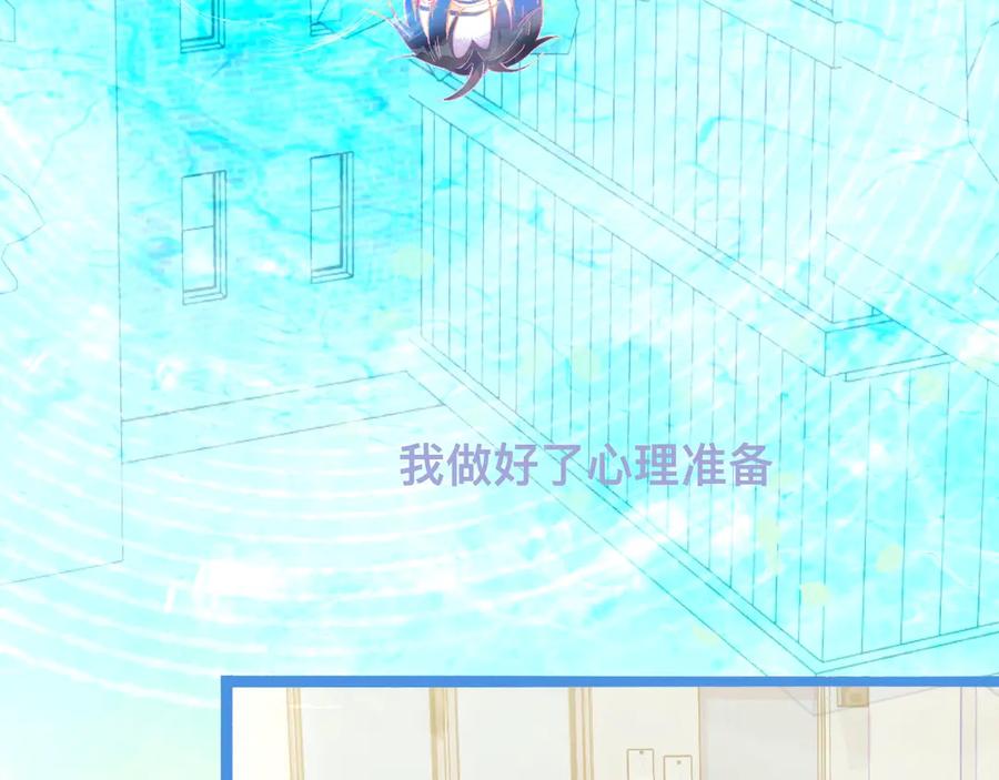 《黑道大哥的怪物打手》想要接近 第8页