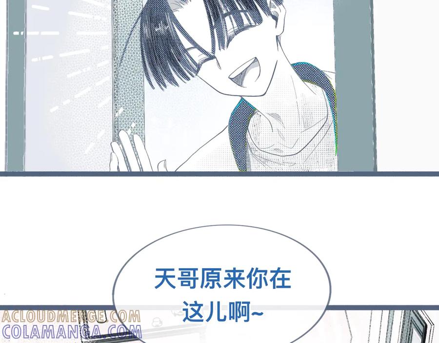 《黑道大哥的怪物打手》邀请 第23页