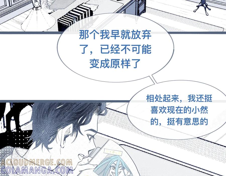 《黑道大哥的怪物打手》邀请 第5页