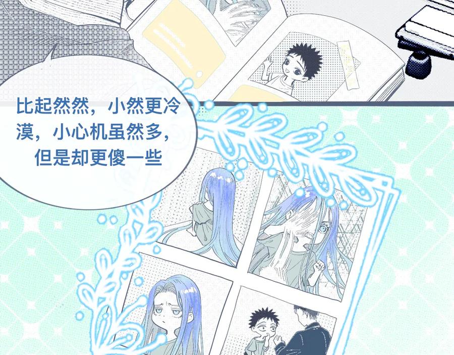 《黑道大哥的怪物打手》邀请 第6页
