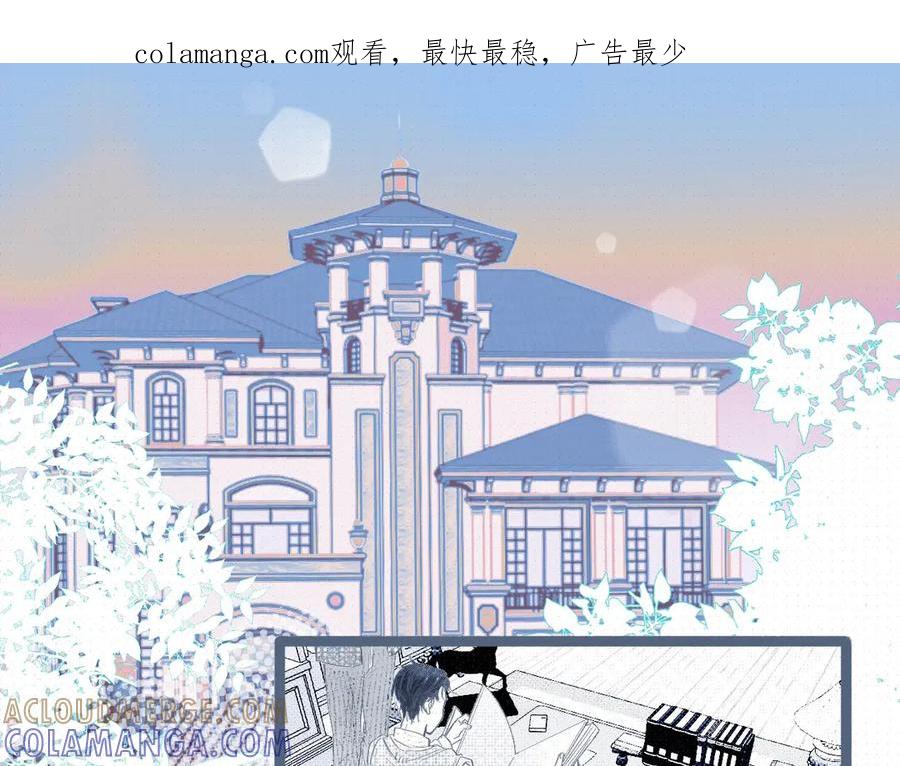 《黑道大哥的怪物打手》邀请 第1页