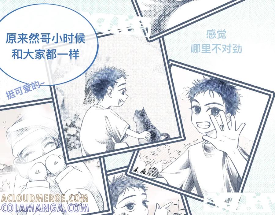 《黑道大哥的怪物打手》相册 第23页