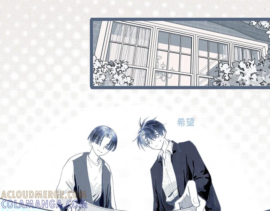 《黑道大哥的怪物打手》相册 第15页