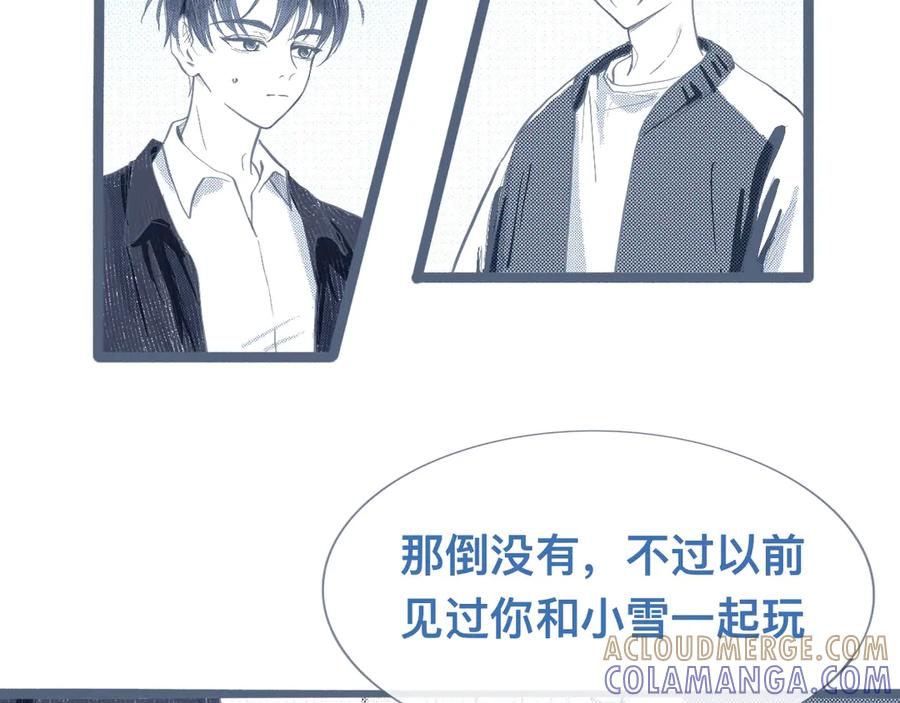 《黑道大哥的怪物打手》相册 第3页