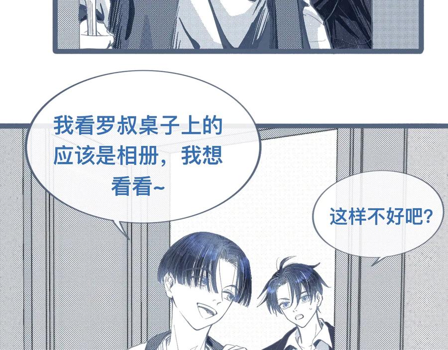 《黑道大哥的怪物打手》相册 第12页