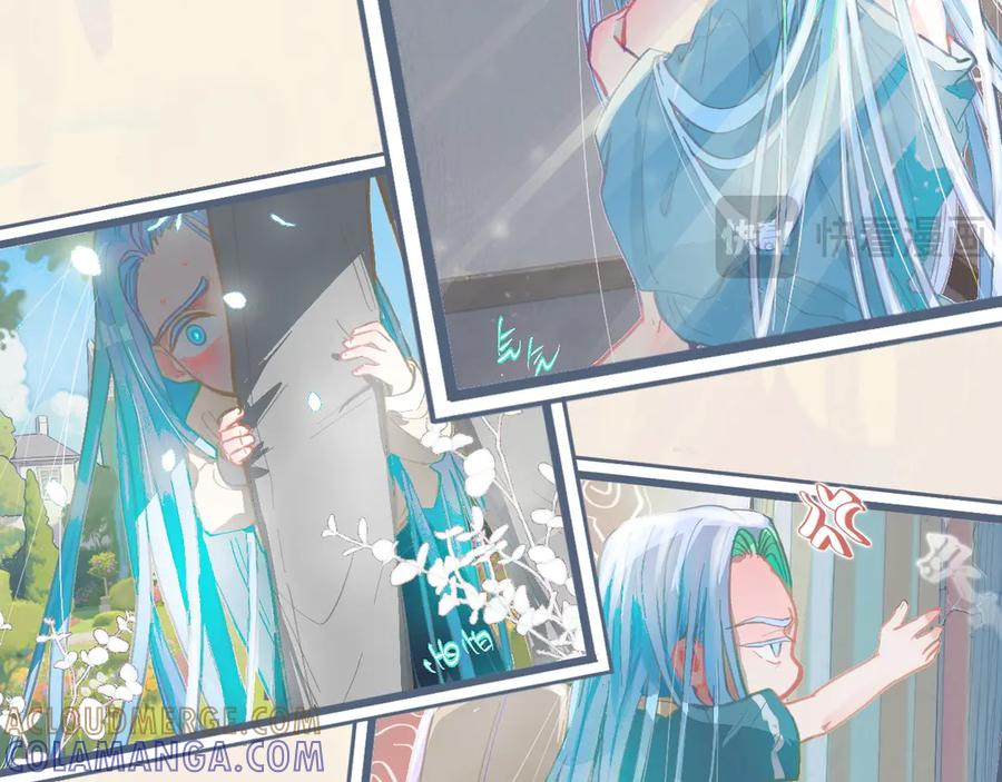 《黑道大哥的怪物打手》无处不在的监视 第5页