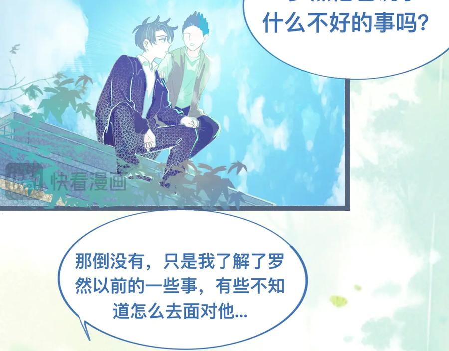 《黑道大哥的怪物打手》离谱的操作 第6页