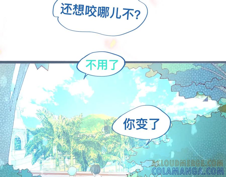 《黑道大哥的怪物打手》离谱的操作 第35页