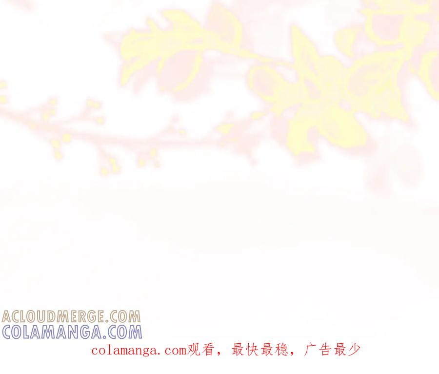 《黑道大哥的怪物打手》离谱的操作 第37页