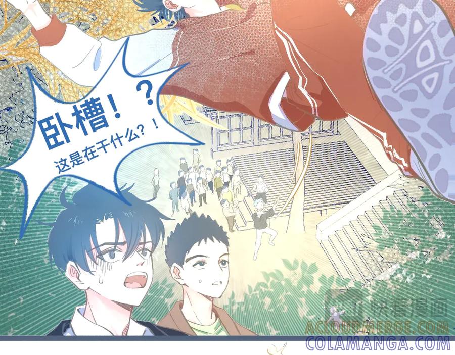 《黑道大哥的怪物打手》离谱的操作 第15页